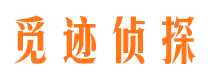 海伦外遇出轨调查取证